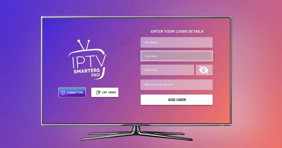 IPTV SMARTERS PRO